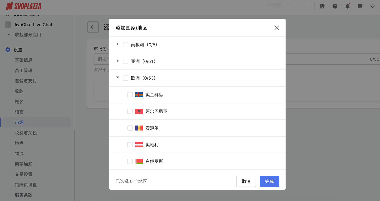 美国家具关税上调至50%！跨境电商卖家如何应对？ 176094426496778920251025_ -1