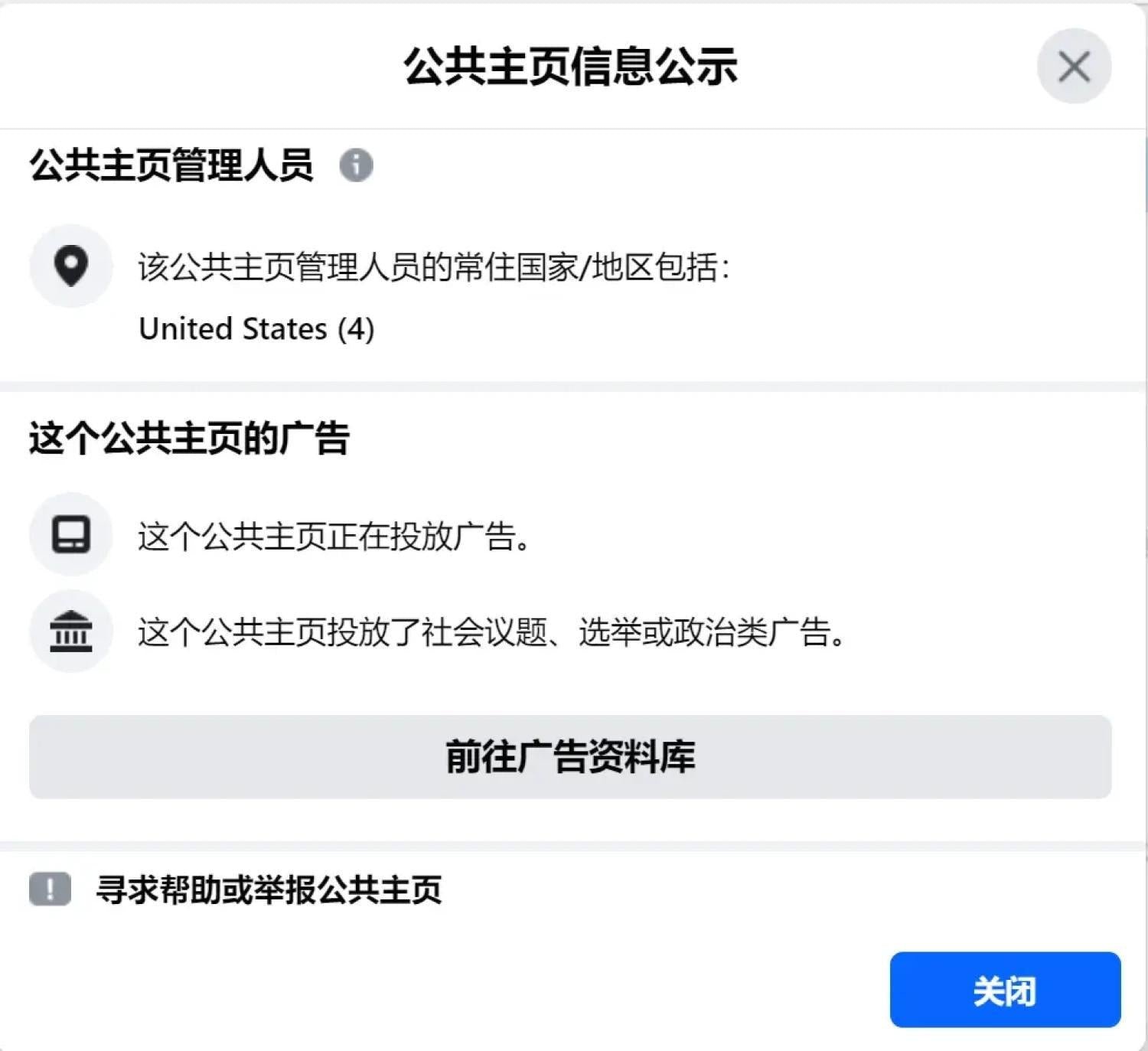 善用Meta广告资料库,市场调研10种方法 5_678ea1b5-acdb-4a4c-9d56-ae2f44b9462c20251029_ -4 善用Meta广告资料库,市场调研10种方法 5_678ea1b5-acdb-4a4c-9d56-ae2f44b9462c20251029_ -4