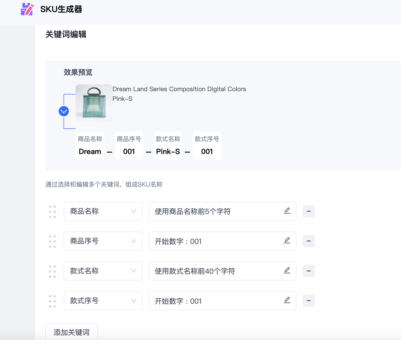 建站优化之产品库存和发货设置 63a84f1ff3ba370613e82f4d20251030_ -1 建站优化之产品库存和发货设置 63a84f1ff3ba370613e82f4d20251030_ -1