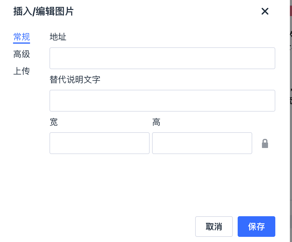 建站优化之产品图片优化和上传要求 63a84fd9c629474e16cdd9fb20251030_ -3