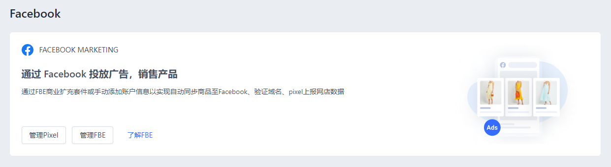 Shopify搬迁至SHOPLINE操作指引 63f31f765dc5f06948e8816920251030_ -9