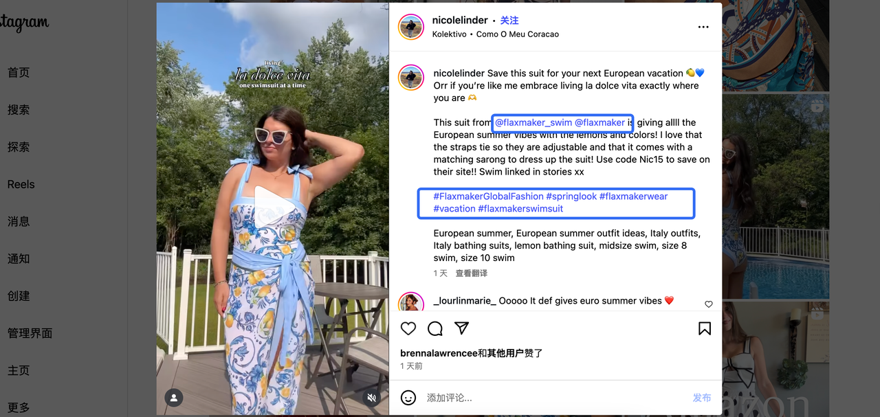 用户生成内容(UGC):让用户为你的品牌发声 174908670868503320251125_ -6 用户生成内容(UGC):让用户为你的品牌发声 174908670868503320251125_ -6
