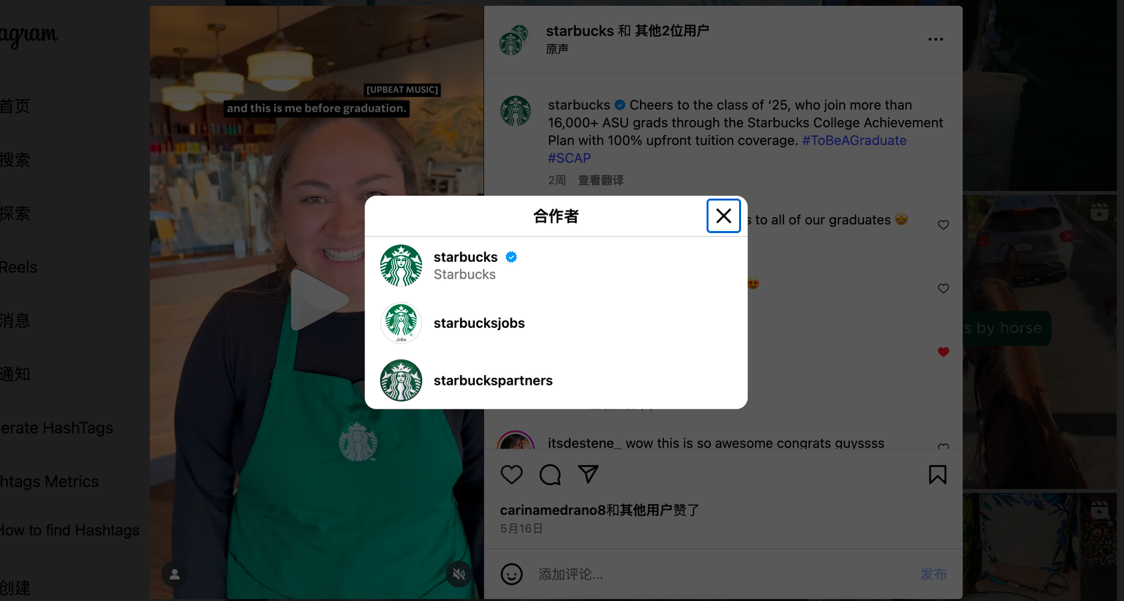 用户生成内容(UGC):让用户为你的品牌发声 174908695529925420251125_ -2 用户生成内容(UGC):让用户为你的品牌发声 174908695529925420251125_ -2