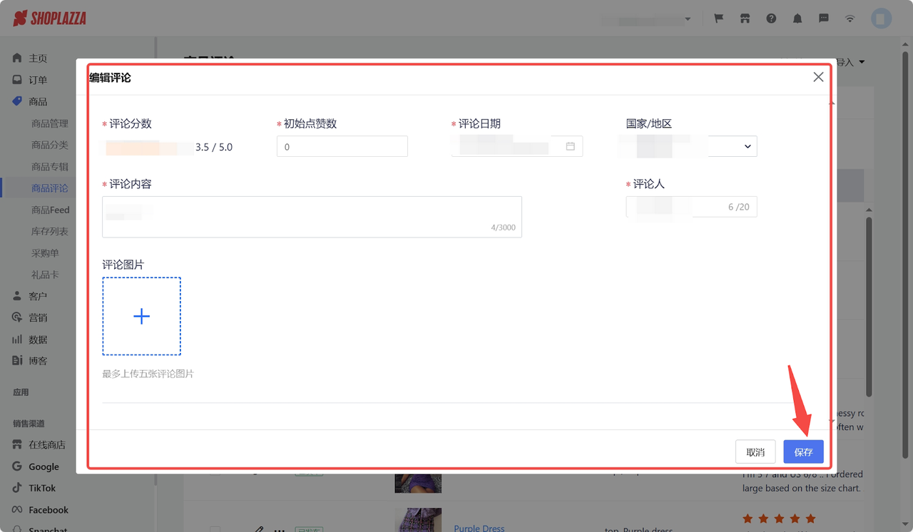 7个消费心理学策略让客户主动下单（附实例） 174917713561961220251124_ -5