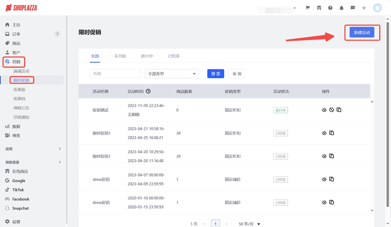 7个消费心理学策略让客户主动下单（附实例） 174917732650954720251124_ -10